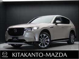 マツダ CX-60 3.3 XD エクスクルーシブ モード ディーゼルターボ サンルーフ　BOSE　本革シート　ナビ