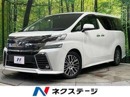 トヨタ ヴェルファイア 2.5 Z Gエディション ツインムーンルーフ フリップダウン