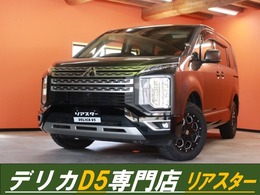 三菱 デリカD：5 2.2 G ディーゼルターボ 4WD Aftermarketホイール/両側電動スライドドア