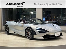マクラーレン 720Sスパイダー ラグジュアリー 認定中古車 認中保障2年 右H エリートペイ