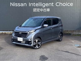 日産 デイズ 660 ハイウェイスターGターボ プロパイロット エディション 純正ナビ　全周囲カメラ　SOSコール