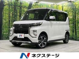 三菱 eKクロススペース 660 T 4WD 電動スライドドア 純正SDナビ 後方カメラ
