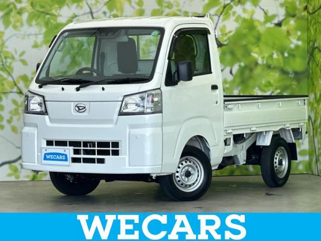 WECARS（ウィーカーズ）は全国250店舗展開！お客様が安心してカーライフをお楽しみいただけるよう社員一同心を込めてサポートいたします。
