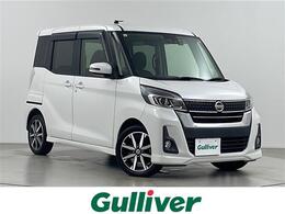 日産 デイズルークス 660 ハイウェイスター Gターボ 純正SDナビ　CD　DVD　フルセグTV　Bluetoo