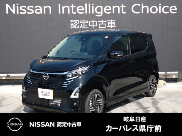 ご覧頂きまして誠にありがとうございます。当店は日産中古車クオリティーショップ認定店です。お客様のクルマ選びをお手伝いさせていただきます。