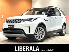 ランドローバー ディスカバリー の中古車 S D300 ディーゼルターボ 4WD 北海道札幌市白石区 715.9万円