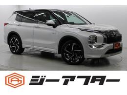 三菱 アウトランダー PHEV 2.4 P 4WD 純正ナビ全周囲シートヒーターレーダークル