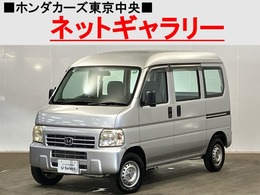 ホンダ アクティバン 660 SDX 禁煙　パワステ　3AT 両席エアバック