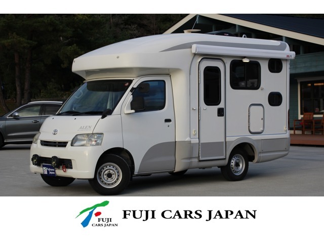 H21年　タウンエース　AtoZ　アレン　入庫致しました！北は北海道、南は沖縄まで全国納車可能です。まずはお気軽にお問合せ下さい。0797-61-1332又はkobe2@fujicars.jp