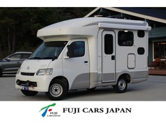 タウンエーストラック