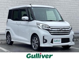 日産 デイズルークス 660 ハイウェイスターX Gパッケージ 純正ナビTV 両側電動 アラウンドビュー