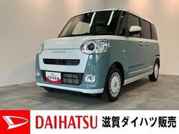 ダイハツ ムーヴキャンバス 660 ストライプス G 衝突被害軽減ブレーキ　コーナーセンサー