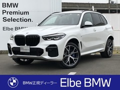 BMW X5 の中古車 xドライブ 40d Mスポーツ 4WD 大阪府貝塚市 818.0万円