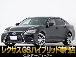 レクサス GSハイブリッド 300h Iパッケージ 禁煙/クレンツェ20インチAW/黒革/記録簿X14