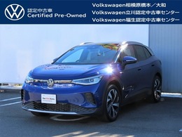 フォルクスワーゲン ID.4 プロ EV車・CPO認定中古車・当社元試乗車