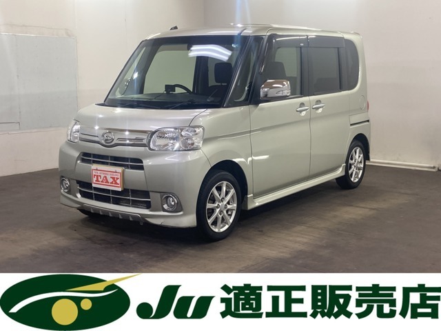 TAX北網（株）上ヶ島自動車　当店の在庫車両をご閲覧頂き誠に有難うございます。軽自動車から1BOX・ミニバン・セダン・RV車・バントラック・まで各種在庫がございます♪お探しのお車がきっと見つかります☆