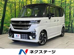 スズキ スペーシア 660 カスタム ハイブリッド XS 届出済未使用車　両側電動ドア　セーフティ