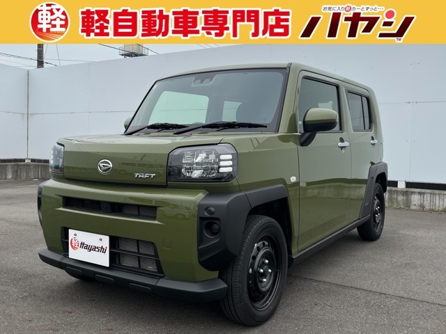 当社ではお車の販売を岡山県・香川県に在住のお客様、岡山県・香川県に隣接する県に在住のお客様のみとさせていただいております。誠に勝手ながら、ご理解とご協力を賜りますようお願い申し上げます。