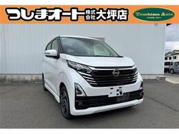 日産 デイズ 660 ハイウェイスターX 衝突軽減盗難防止スマートキー