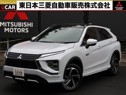 三菱 エクリプスクロス PHEV 2.4 P 4WD 社有車UP　スマホ連携ナビ　全方位カメラ