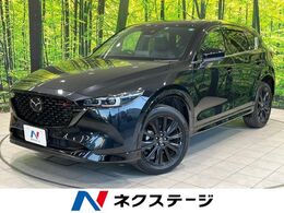 マツダ CX-5 2.2 XD スポーツ アピアランス ディーゼルターボ 10.25型ナビ　全周囲カメラ　黒革　衝突軽