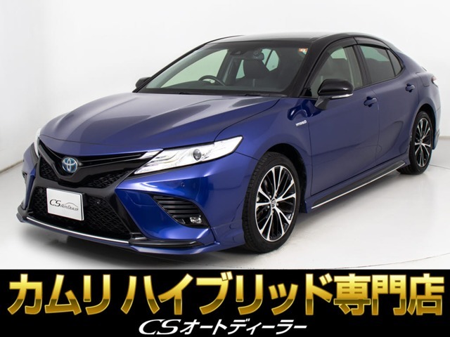 「CS認定車」★試乗可能です★最長5年最大406項目全国対応保証完備！カムリ専門店厳選の大量在庫にてお客様をお待ちしております！！お得な各種キャンペーンもご用意しておりますので、お気軽にお問合せください！！
