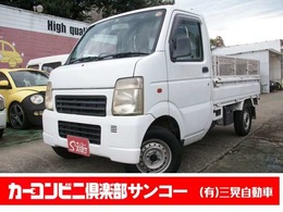 スズキ キャリイ 660 KCエアコン・パワステ 3方開 荷台特別仕様車