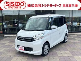 三菱 eKスペース 660 G eアシスト 軽減ブレーキ　ナビ　地デジ　Bluetooh