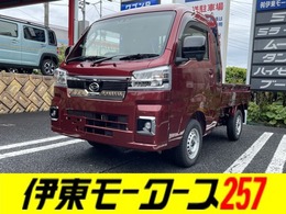 ダイハツ ハイゼットトラック 660 ジャンボ エクストラ 3方開 4WD 5MT・4WD・衝突軽減・PW・届出済未使用車・