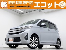 三菱 eKカスタム 660 T 修復歴なし　バックカメラ　オートミラー
