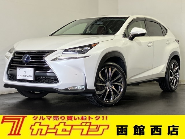 はじめましてカーセブン函館西店です！ご覧いただきありがとうございます！今回はレクサス　NXのご紹介です♪