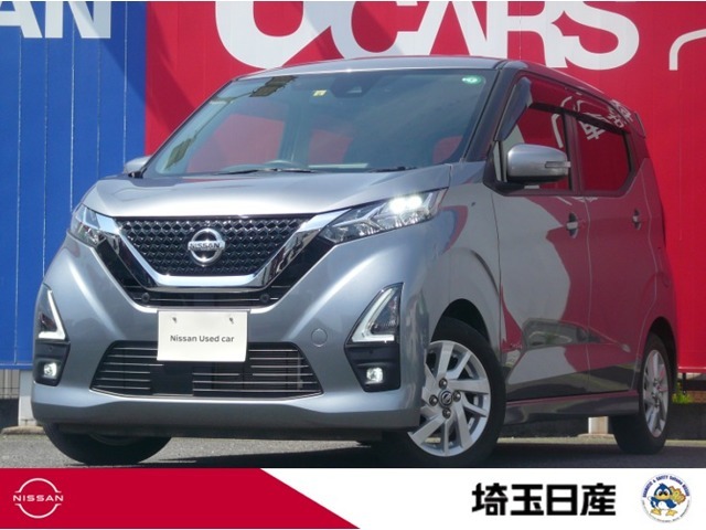 当社下取りワンオーナー！令和2年式チタニウムグレーのデイズ入庫しました！お問い合わせお待ちしております！