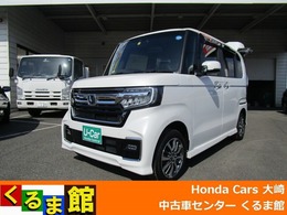 ホンダ N-BOX 660 L スロープ 4WD 
