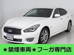 日産 フーガハイブリッド 3.5 禁煙車/後期型/衝突軽減/レーダークルーズ