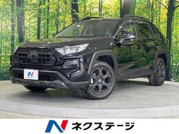 トヨタ RAV4 2.0 アドベンチャー オフロード パッケージ 4WD 純正9型ディスプレイオーディオ ナビ機能
