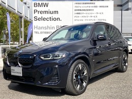 BMW iX3 Mスポーツ エクステリアパッケージ弊社デモカー黒革