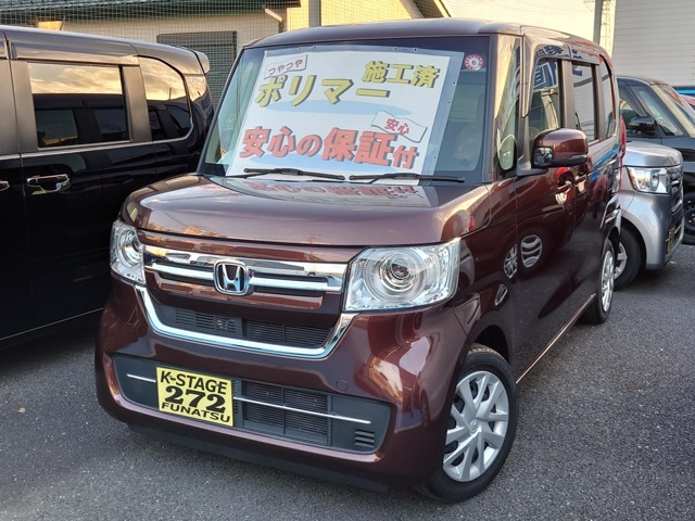 ★N　BOX　L　プレミアムアガットブラウンパール　走行：11450km★入庫致しました！　ボディに写真での判別が難しい、エクボサイズの凹みが御座います。是非、実車にてご確認をお願いいたします。