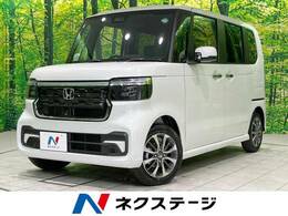 ホンダ N-BOX カスタム 660 電動スライドドア ホンダセンシング