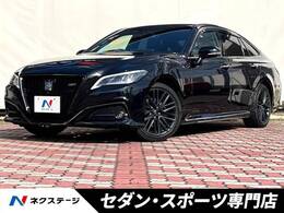 トヨタ クラウン ハイブリッド 2.5 RS リミテッドII セイフティPKGプラス 黒レザー ETC 禁煙車