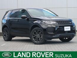 ランドローバー ディスカバリースポーツ ランドマークプラス ディーゼルターボ 4WD 認定中古車 ディーゼル ガラスルーフ