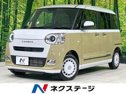 ダイハツ ムーヴキャンバス 660 ストライプス G 届出済未使用車 純正9型DA バックカメラ