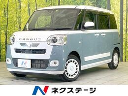 ダイハツ ムーヴキャンバス 660 ストライプス Gターボ 禁煙車　両側電動ドア
