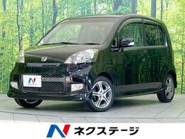 ホンダ ライフ 660 ディーバ スペシャル 禁煙車 スマートキー HID