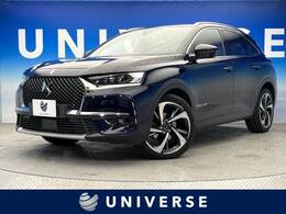 DSオートモビル DS7クロスバック グランシック ブルーHDi ディーゼルターボ サンルーフ オペラインテリア 1オーナー