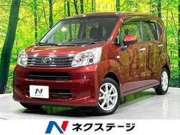 ダイハツ ムーヴ 660 X リミテッドII SAIII 禁煙車　スマートアシスト　LEDヘッドライ