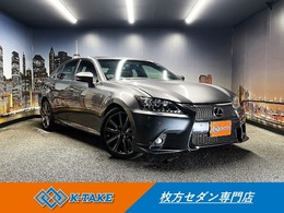 レクサス GS 350 Fスポーツ 禁煙車 サンルーフ TRDエアロ 純正ナビ ETC