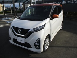 日産 デイズ 660 ハイウェイスターX プロパイロット エディション 