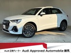 35 TFSI Sライン