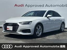 アウディ A4 35 TDI アドバンスト ディーゼルターボ ラグジュアリーPKG マトリクス 1オーナー