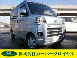 ダイハツ ハイゼットカーゴ 660 クルーズターボ スマートアシスト